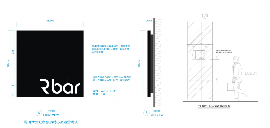標識設計作品案例展示