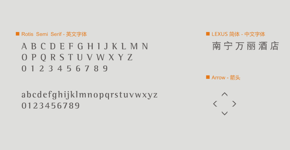 標識設計作品案例展示