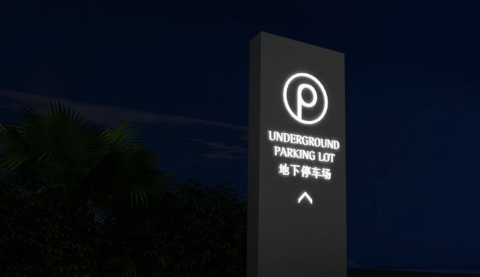 標識設計作品案例展示