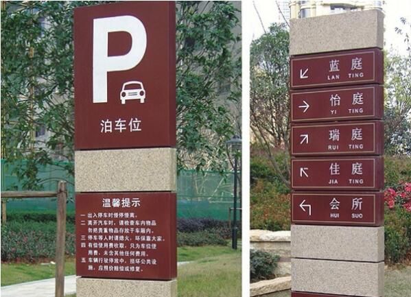 沈陽標(biāo)識(shí)設(shè)計(jì)作品案例展示