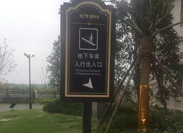 河南標(biāo)識設(shè)計作品案例展示