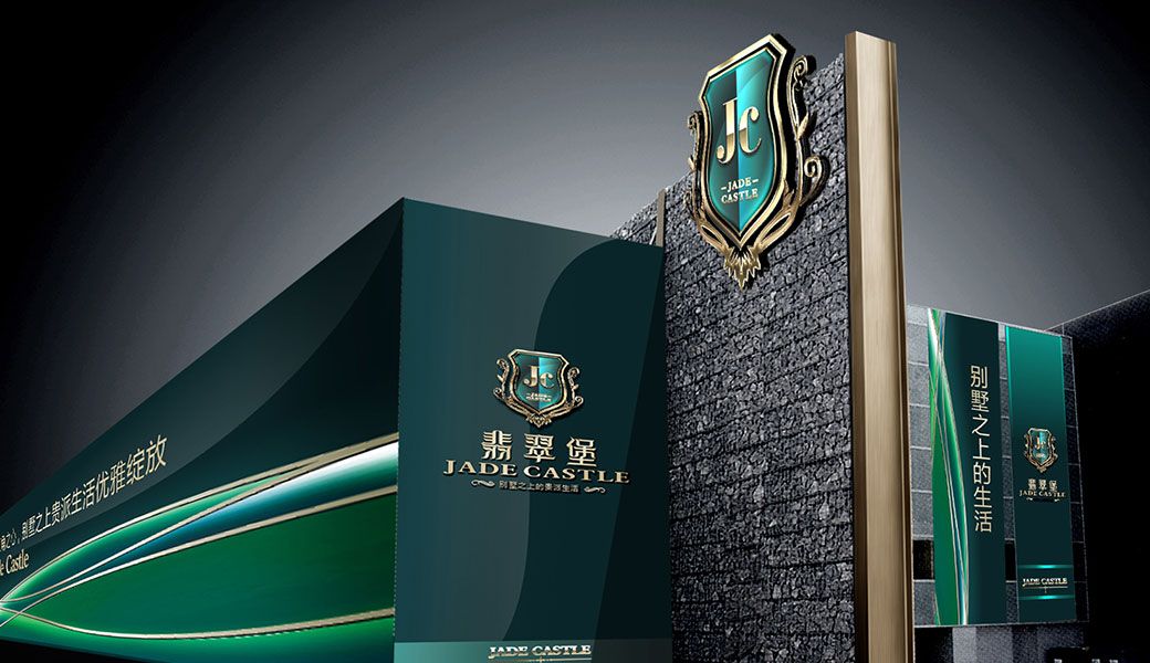 標識設(shè)計作品案例展示