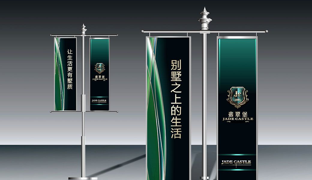 標識設(shè)計作品案例展示