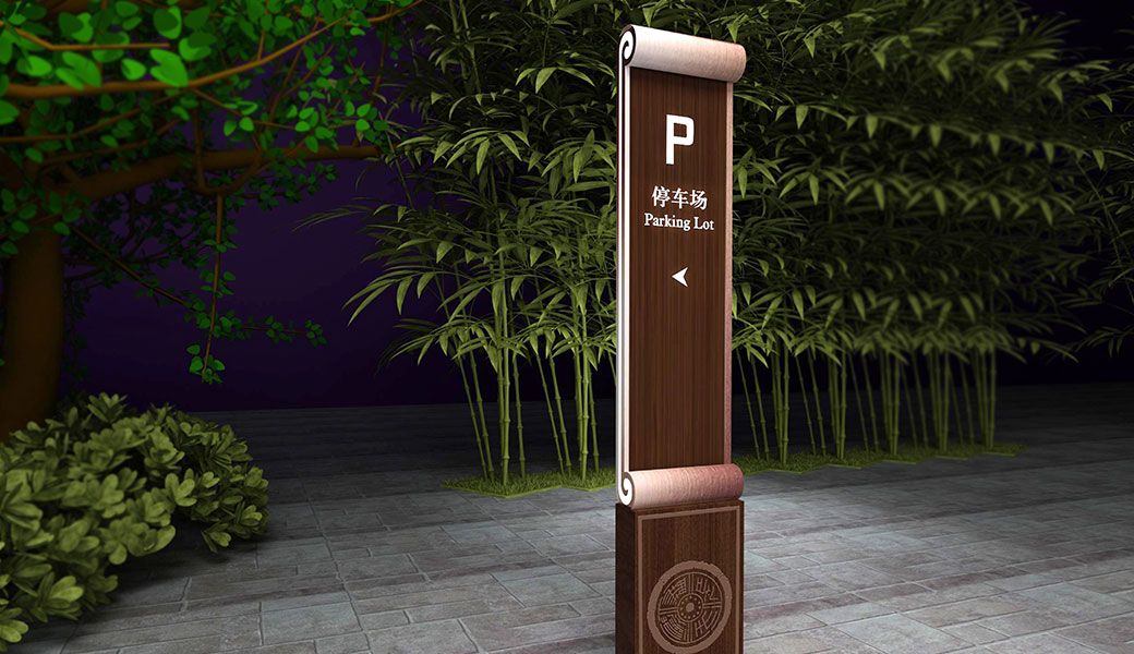 標(biāo)識設(shè)計作品案例展示