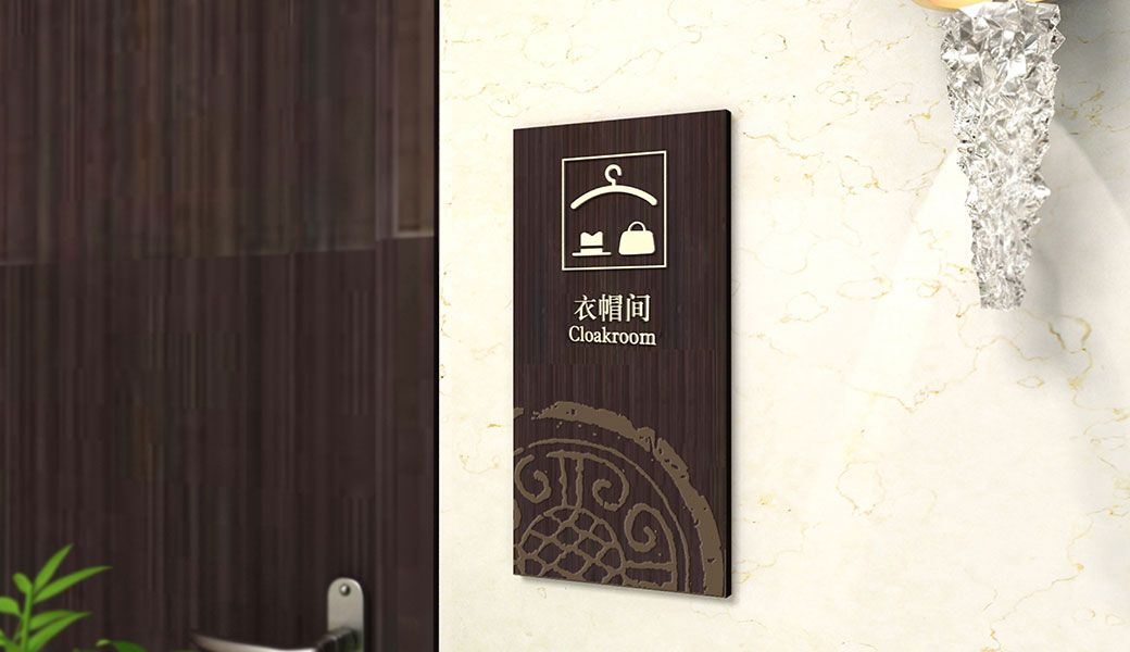 標(biāo)識設(shè)計作品案例展示