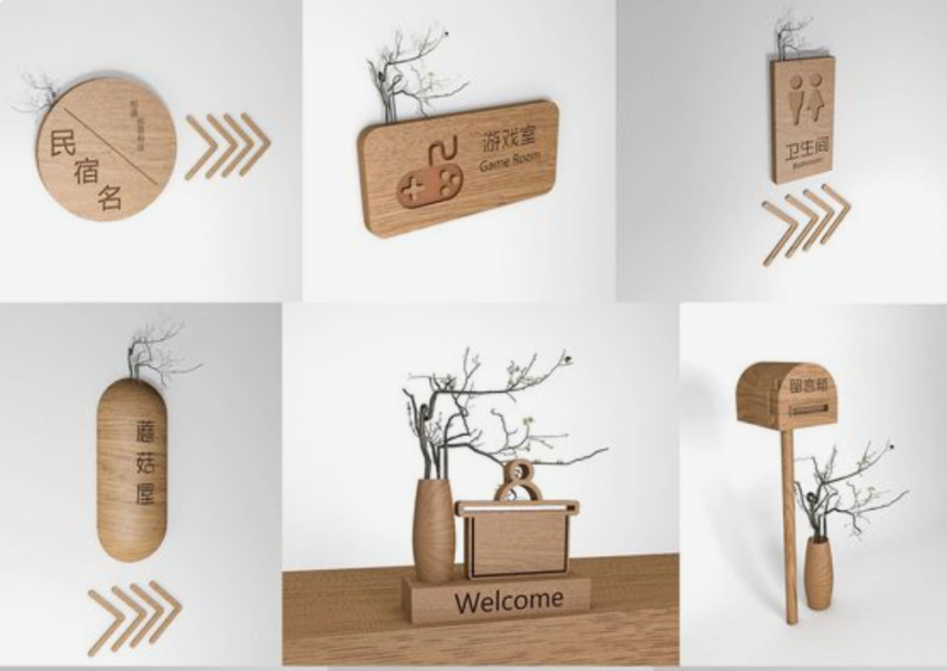 標(biāo)識設(shè)計作品案例展示