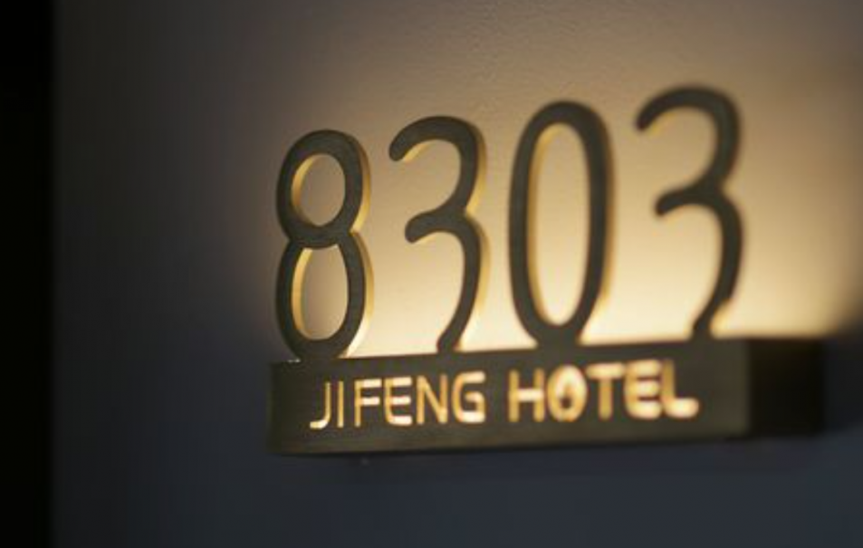 標(biāo)識設(shè)計作品案例展示