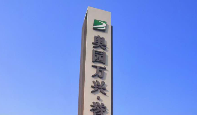 標(biāo)識設(shè)計作品案例展示