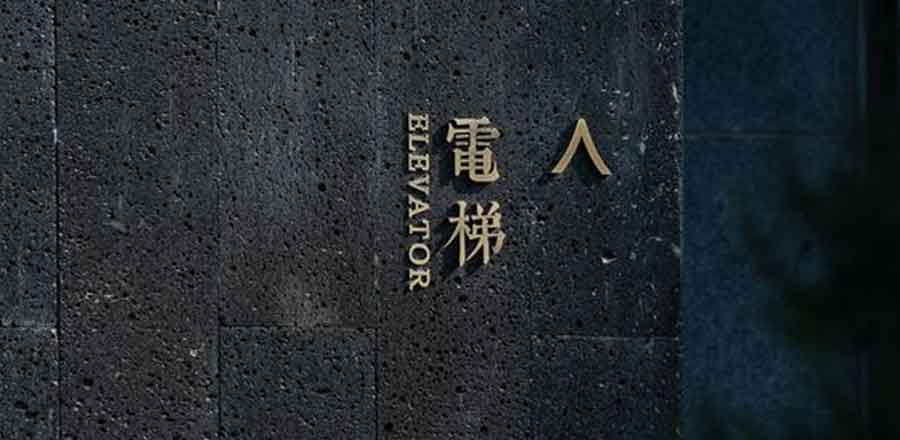 深圳市南強(qiáng)電子