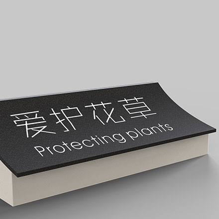 店鋪標(biāo)識(shí)設(shè)計(jì)