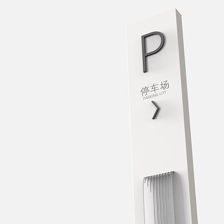 西正標識設計有限公司