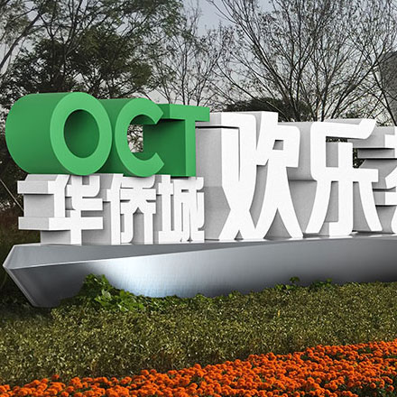 福建設(shè)計(jì)公司標(biāo)識(shí)