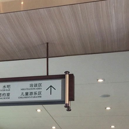 河北學(xué)校標(biāo)識設(shè)計公司