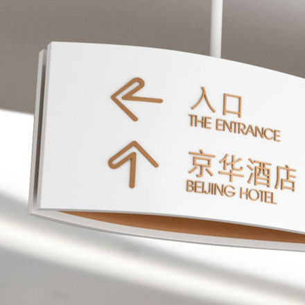 標(biāo)識(shí)設(shè)計(jì)素材