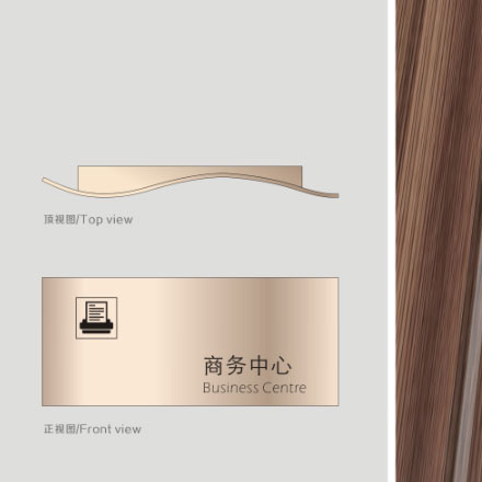 西安裝修標(biāo)識(shí)設(shè)計(jì)公司