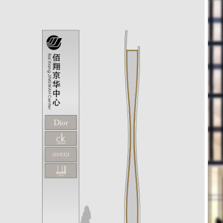 裝修標識設計學