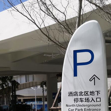 上海醫(yī)院標(biāo)識(shí)設(shè)計(jì)定制公司