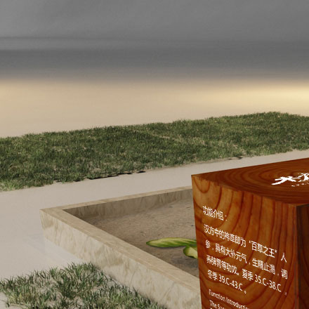 購物中心作品案例展示