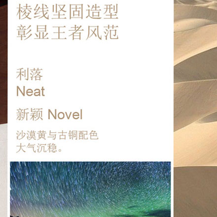 度假村景區作品案例展示