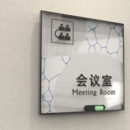 標識設(shè)計作品案例展示