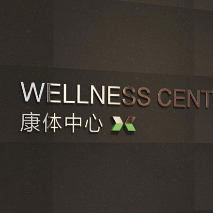 商業綜合體作品案例展示