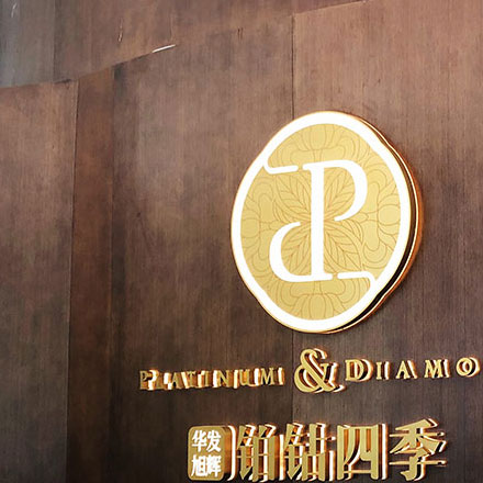 商業綜合體作品案例展示