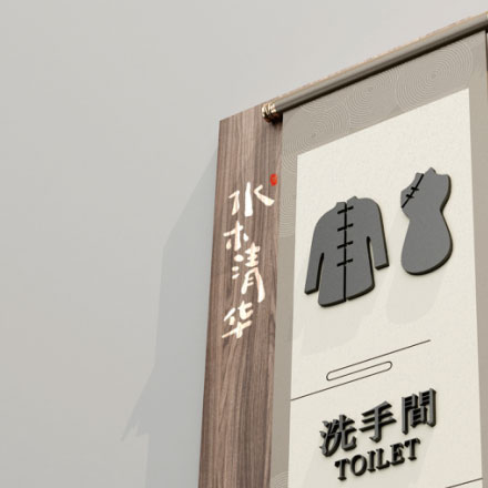 垃圾分類標識牌設計：環保生活，垃圾分類標識牌設計倡導綠色理念