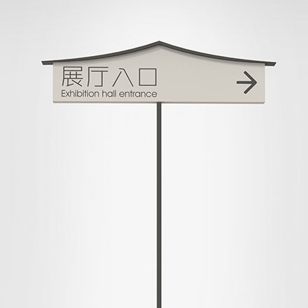 蕪湖哪家標牌制作