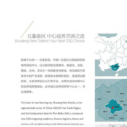 標識系統設計作品案例展示