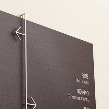 各種標(biāo)牌制作費(fèi)用