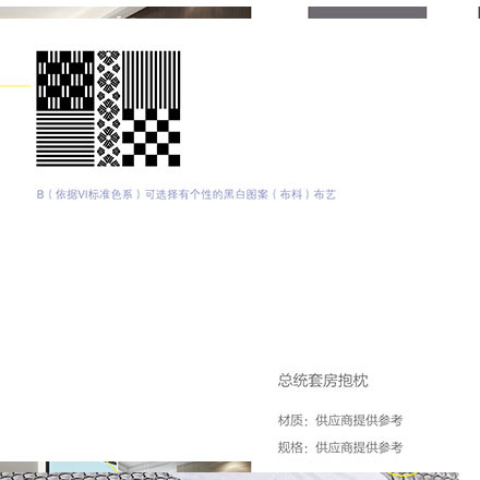 標識頁設計：信息索引，標識頁設計幫助您快速定位信息