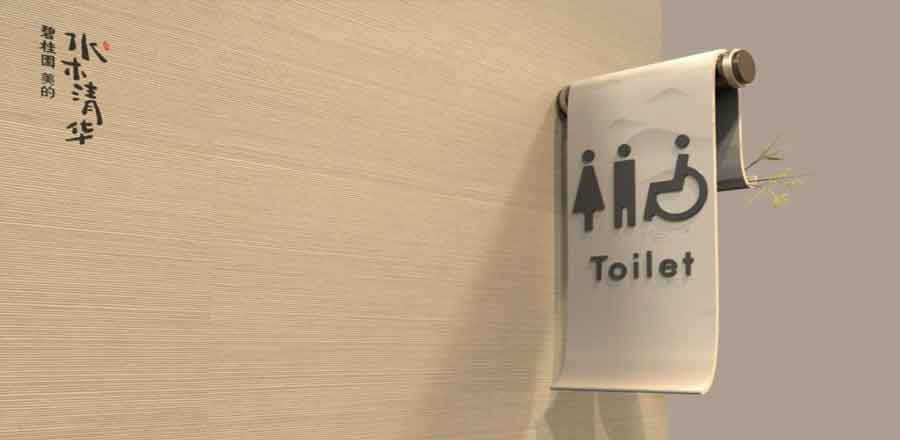 酒店標識設計的文化融合與地域特色展示